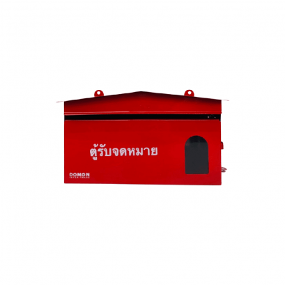 ตู้จดหมาย DOMON CH-075